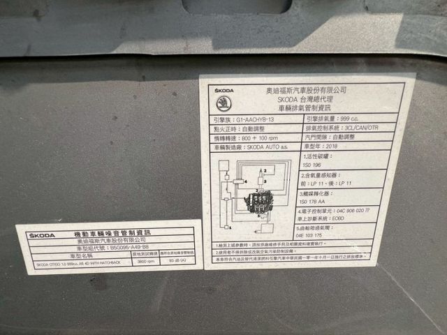 聰明的就懂  超省油 超有力 超安全 2018年年式 原版件 僅跑6萬 加裝定速 電子式前後行車紀錄器  第19張相片