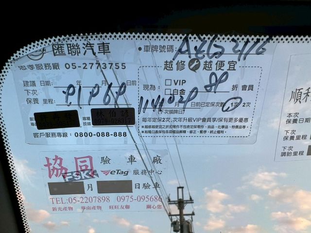 NISSAN認證專賣店 智行旗艦雙色滿配版 全程原廠保養 原廠保固中 紅色黑頂 數位電視 原廠衛星導行 前後雙錄  第18張相片