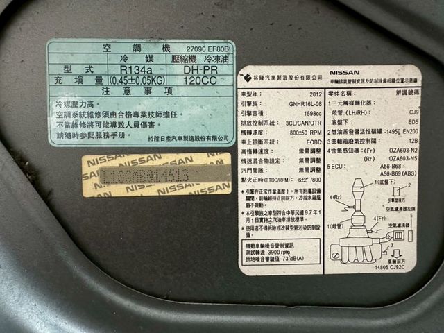 NISSAN 專賣店 頂級IKEY  恆溫 電摺  僅跑12萬 大空間 大省油 大舒適 小家庭用車首選  第17張相片