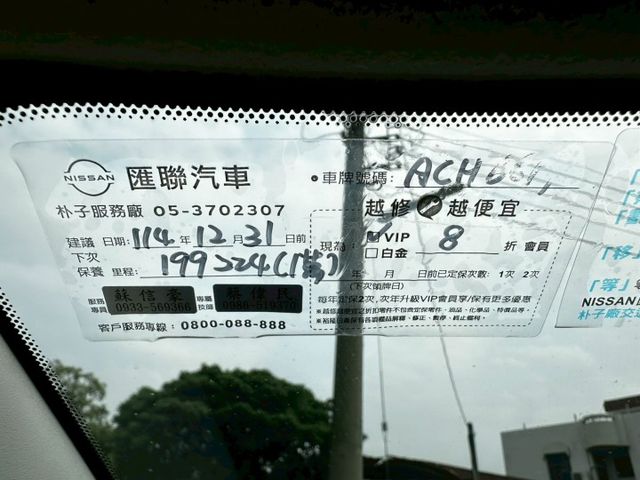 NISSAN專賣店 魔術大空間 大舒適 大省油 一手車 全原廠保養 代步車首選  第17張相片