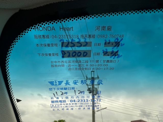 正一手 客戶因工作外派日本 VTIS版本 天窗 HID 原版件 全程原廠保養 時跑7萬多  第13張相片