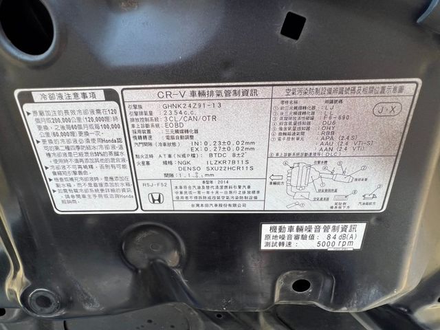 高妥善率實用性休旅車 CRV 2.4 VTIS版本 全程原廠保養 只跑7萬多 換檔快撥 天窗 四安  第18張相片