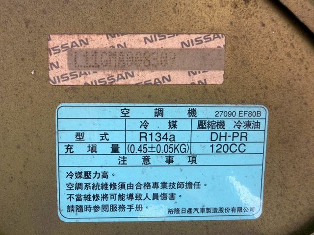NISSAN專賣店 原版件，實跑20萬公里，車況良好。省油耐用，輕鬆入手代步首選，歡迎預約賞車  第16張相片
