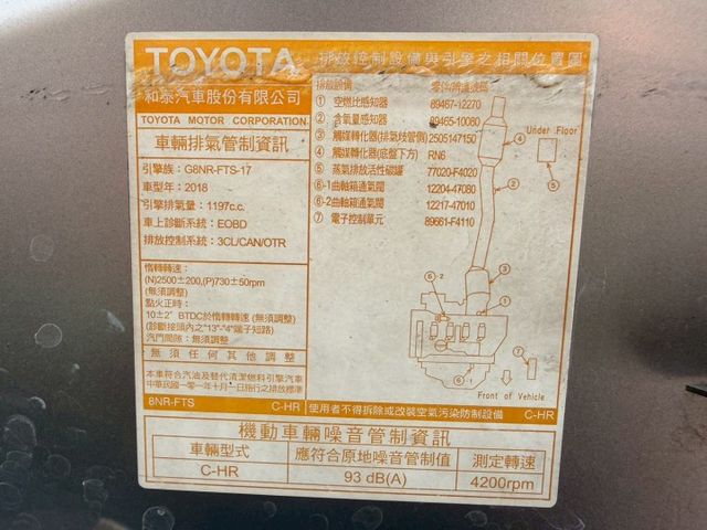 個性小跑車 稅金一年8640 全車原版件  豪華版 電熱椅 LED頭燈 AUTOHOLD 原廠GARMIN影音主機  第18張相片