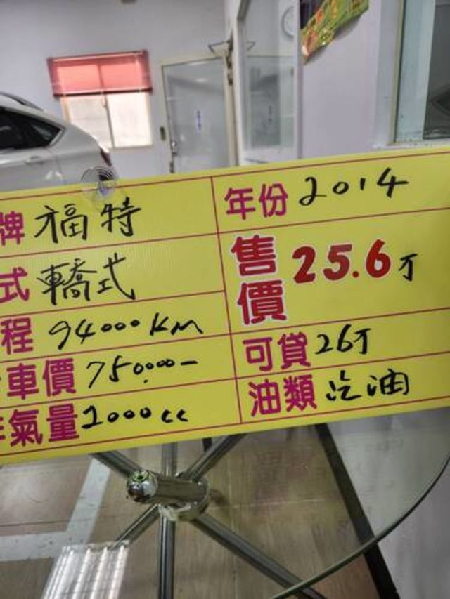 FORD福特 FOCUS  第6張相片