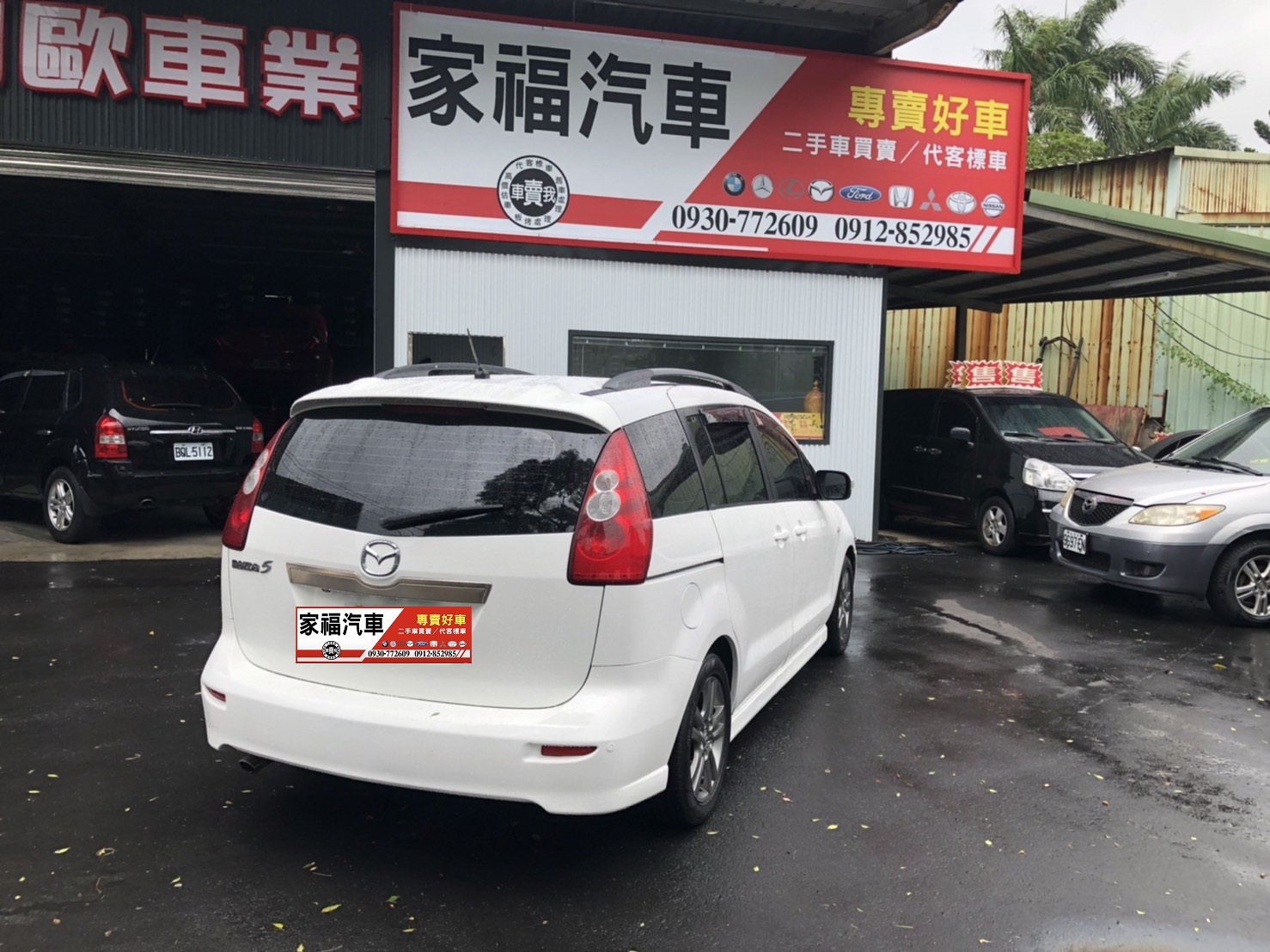 2007 馬五 好車不用費唇舌 電滑門 正7人  第3張相片