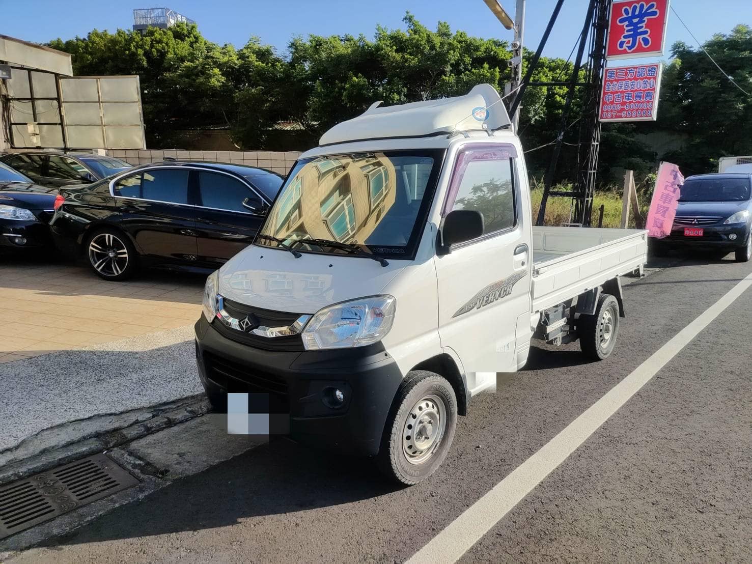 2018 Mitsubishi 三菱 VERYCA 菱利貨車 1.3L 手排  第1張相片