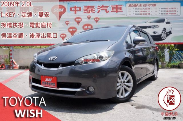 Toyota 豐田wish 威曲09年中古車的價格 Findcar 找車網