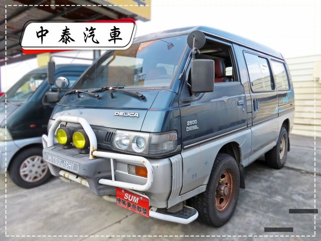 得利卡 廂式  柴油 自排 8人座 第三排座椅 4輪傳動 防撞桿  第1張相片