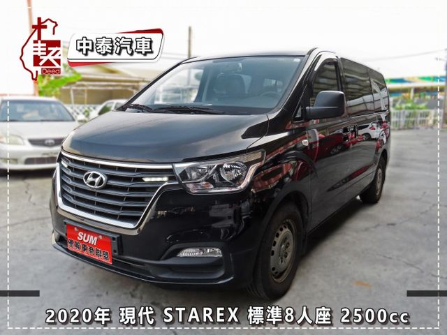 2.5廂型車 尊貴版8人座 第三排座椅/僅跑6萬多里程/雙安/定速系統/衛星導航/加裝後視鏡倒車顯影  第1張相片
