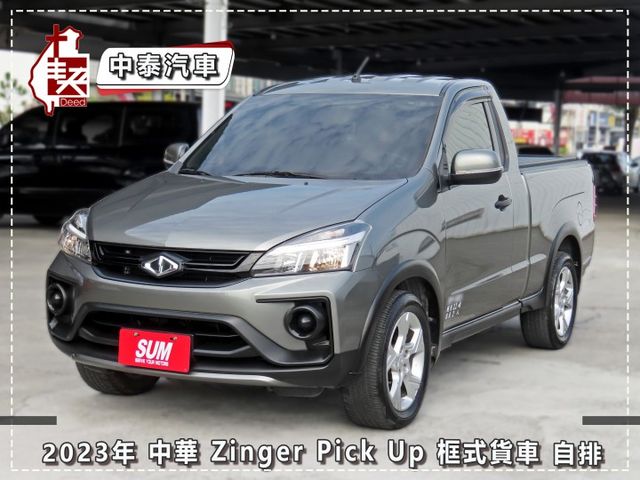 一手車 CMC 勁哥 Pick Up 框式貨車 加裝捲簾/自排/跑3萬多里程/雙安/循跡防滑/定速系統/後視鏡顯影  第1張相片