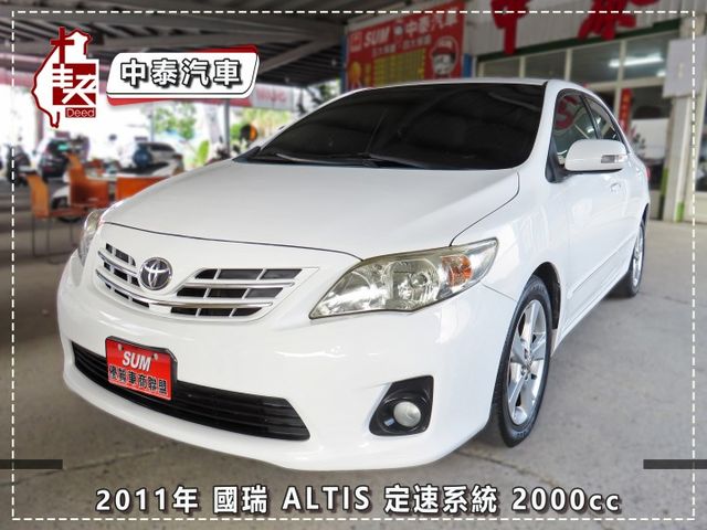 便宜 省油 代步車/雙安/HID頭燈/定速系統/恆溫空調/I-KEY/換檔撥片/ABS/霧燈/電動後視鏡