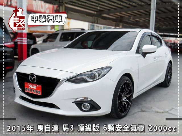 2.0頂級版 日系進口車/手自排/跑17萬多里程/6安全氣囊/I-KEY/定速系統/TCS/導航/方向盤換檔撥片  第1張相片