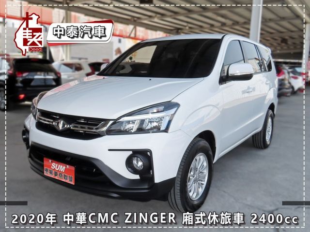 2.4 商用廂式休旅車 小客貨車/實跑4萬多里程/雙安/後視鏡倒車顯影/定速系統/後座分離傾倒/ISOFIX  第1張相片