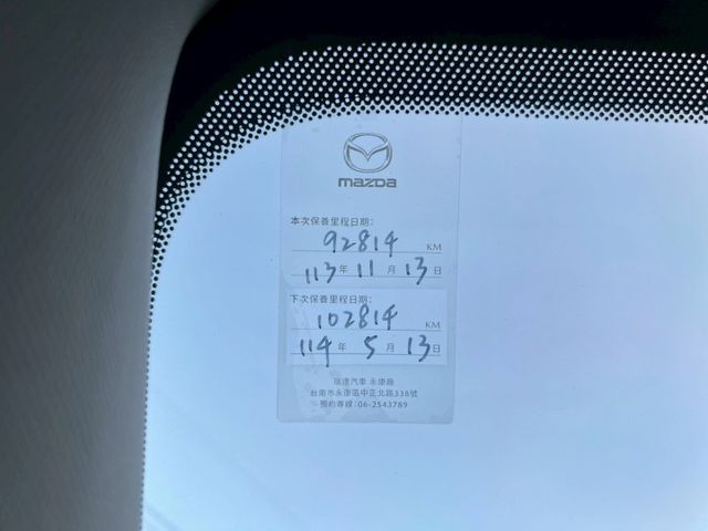 CX-5 SKY-G 2WD旗艦型 車子剛保養完 沒什麼開就賣掉了 歡迎來撿便宜喔~  第15張相片