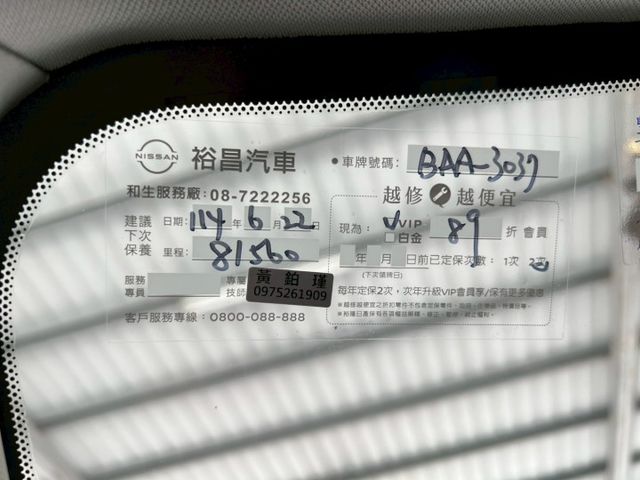 一手車~2.0玩美影音版/原廠保養/環景+盲點 不怕死角太多  第14張相片