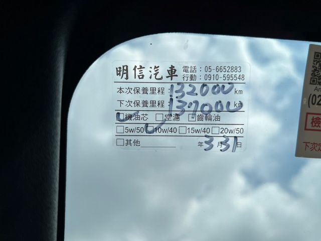代步小車~才剛保養完 不論是接送小孩 或是上下班代步 都是很好的工具喔  第10張相片