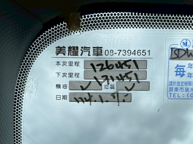 低里程小車 | 剛做完保養就賣掉 | 倒車顯影+雷達 |  第12張相片