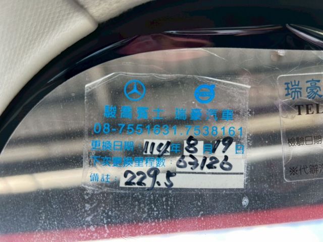 XV 2.0 i｜里程只跑５萬多公里 里程保證｜ＡＷＤ全輪驅動小休旅｜適合山區代步 輪胎定期保養更換  第8張相片