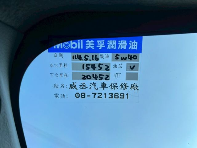 5人座豪華+｜里程跑不到２萬｜加裝安卓機、FOCAL音響｜【盲點偵測】【定速】【右側電滑門】  第12張相片