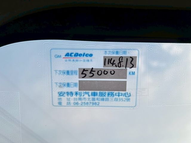 一手車XV 2.0 i-S版｜AWD全輪驅動更有力｜里程保證只跑５萬多公里｜【倒車顯影】【電動座椅】【定速】  第14張相片
