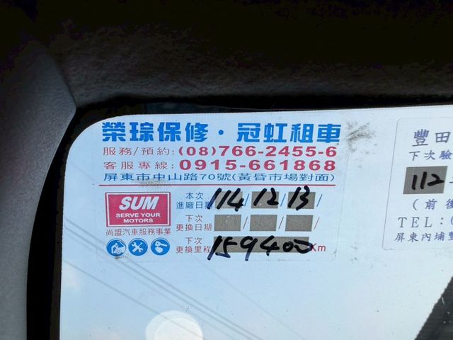 十萬內代步好車~車子有在定期保養 車況維持得很好｜114年剛換新的電瓶 冷氣很冷  第11張相片