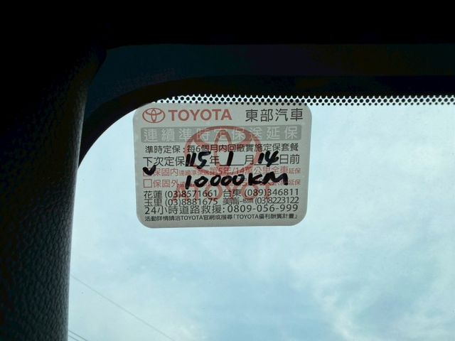 25年五月出廠GR油電版｜已經回原廠保養過 里程只跑6千多公里｜【盲點偵測】【360度環景】【無線Carplay】  第15張相片