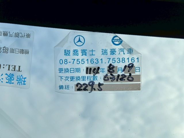 XV 2.0 i｜里程只跑５萬多公里 里程保證｜ＡＷＤ全輪驅動小休旅｜適合山區代步 輪胎定期保養更換  第9張相片