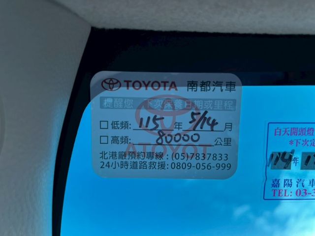 ALTIS汽油豪華版｜神Ａ代步車 輪胎有九成新｜轎車界的不敗神話｜【胎壓偵測】【ACC跟車】【車道偏移警示】  第13張相片