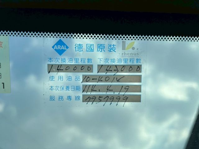 RAV4 E版｜里程只跑14萬 平均一年跑8千多公里｜後座傾倒可以平整化｜【定速】【雙區恆溫空調】【電動椅】  第7張相片