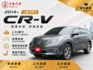 2.4L VTi-S版｜車內氣氛維持漂亮 改裝安卓機｜【定速】【倒車顯影】【雙區恆溫空調】  第1張縮圖