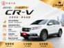 2.4L VTi-S版｜車內空間寬敞 後座傾倒平整化｜【定速】【倒車顯影】【雙區恆溫空調】  第1張縮圖
