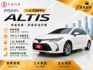 ALTIS 汽油豪華版｜經典代步好車 保養簡單便宜｜安全配備齊全 【ACC跟車系統】【AEB自動緊急煞車】【胎壓偵測】  第1張縮圖