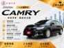 CAMRY 2.0雅緻版｜經典代步房車 空間寬敞｜原廠保養 輪胎也有在顧｜【胎壓偵測】【分區溫控】【倒車雷達】  第1張縮圖