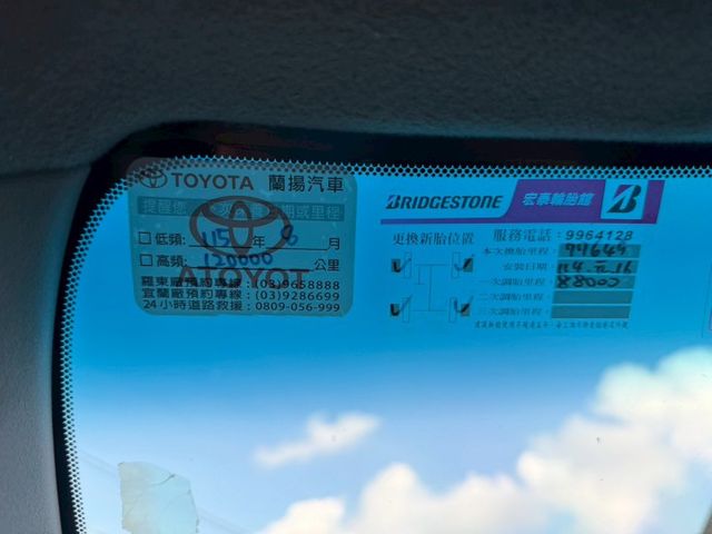 CAMRY 2.0雅緻版｜經典代步房車 空間寬敞｜原廠保養 輪胎也有在顧｜【胎壓偵測】【分區溫控】【倒車雷達】  第14張相片