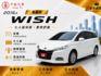 WISH 2.0豪華版｜經典七人座 載貨載人都好用｜【定速】【加裝前車距雷達】【恆溫空調】  第1張縮圖