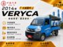 便宜小貨車 馬上可以上工賺錢｜冷氣會冷  第1張縮圖