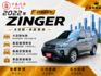 2.4LZINGER 精緻型｜原版件 車況絕佳｜里程只跑６萬多公里 里程保證｜  第1張縮圖