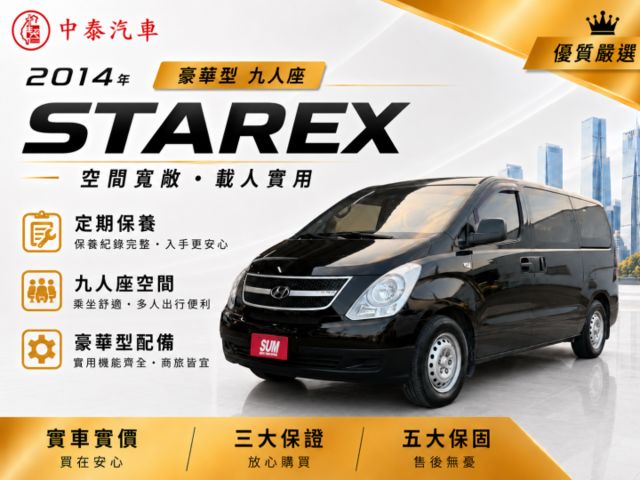 九人座經典廂車｜前身是教會用車 定期保養｜載送工人最佳夥伴  第1張相片