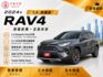 【整備中~賞車請預約】一手車25年式RAV4旗艦版｜新車價117萬 目前里程1.8萬有保證｜現買現省喔～  第1張縮圖