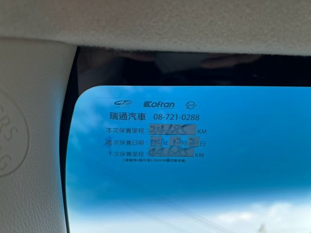 ALTIS 1.8油電尊爵版｜里程只跑4.3萬公里 定期保養｜【盲點偵測】【ACC跟車系統】【i-key】  第13張相片
