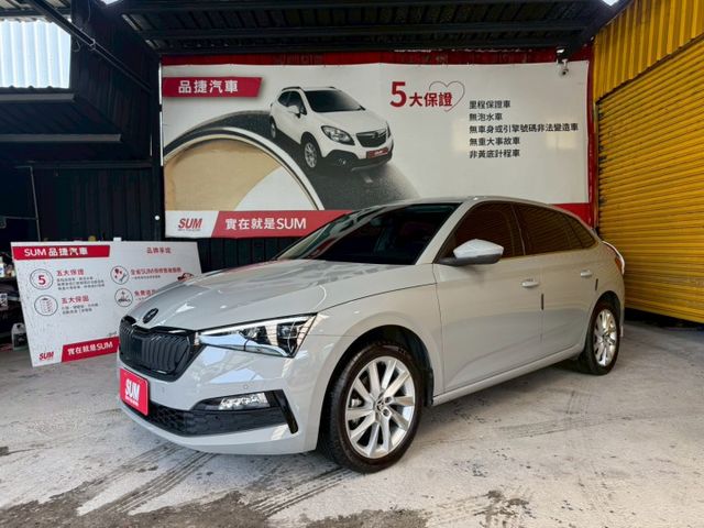 2023年SKODA SCALA1.5 TSI有跟車 里程僅跑1.8萬!!!!!  第1張相片