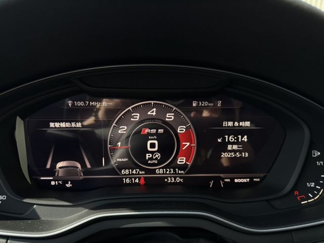 在店 / Sportback 五門 / 車況優 / 認證保固  第14張相片