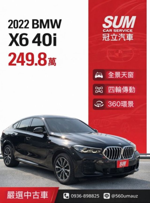 在店優質車 / 歡迎預約賞車  第1張相片