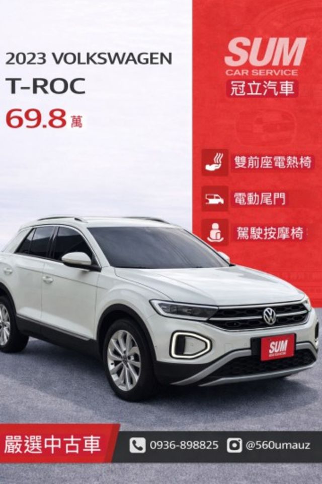 在店 / 車況優 / 歡迎預約賞車  第1張相片