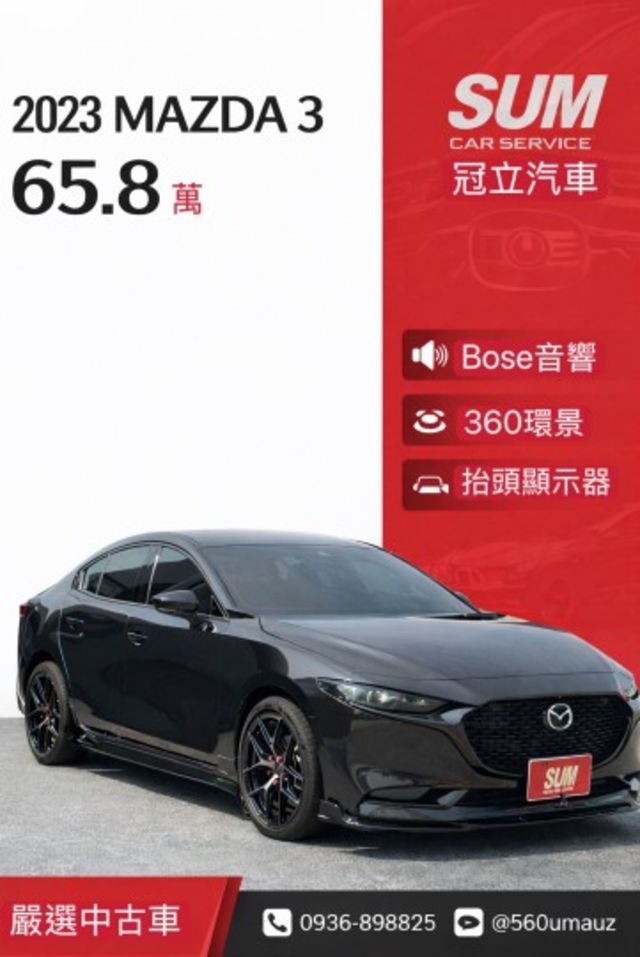 在店優質車 / 四門 / 認證保固  第1張相片