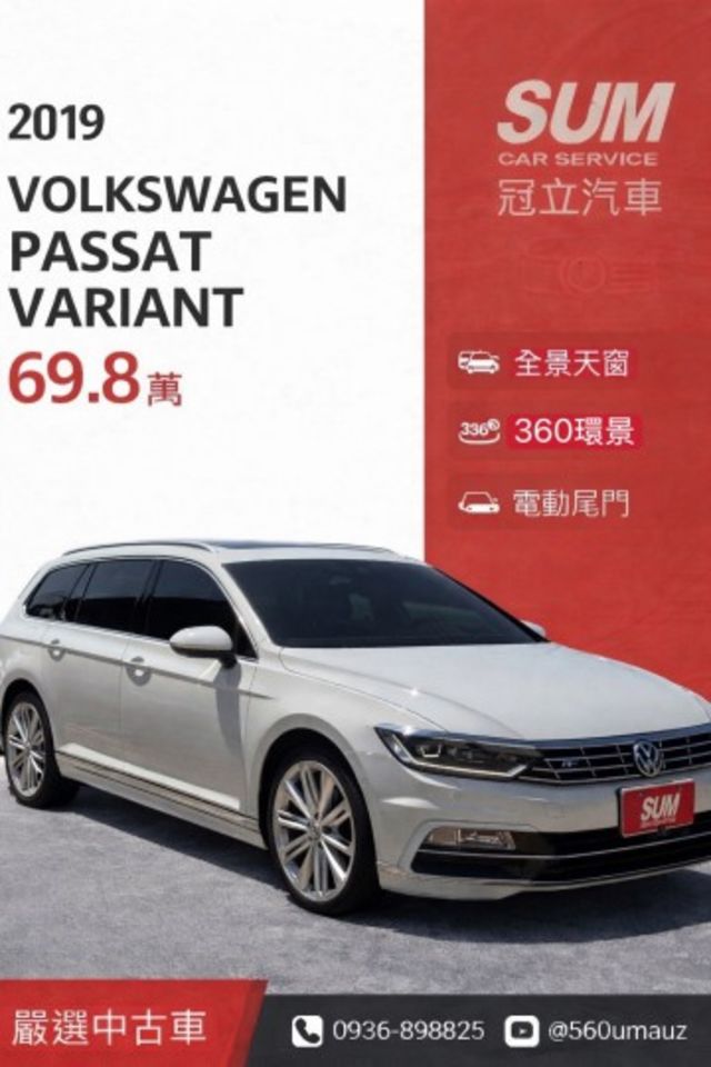 在店 / 優質車 / 認證保固  第1張相片