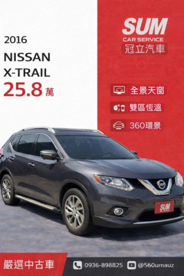 在店 / 認證保固 / 歡迎預約賞車  第1張相片