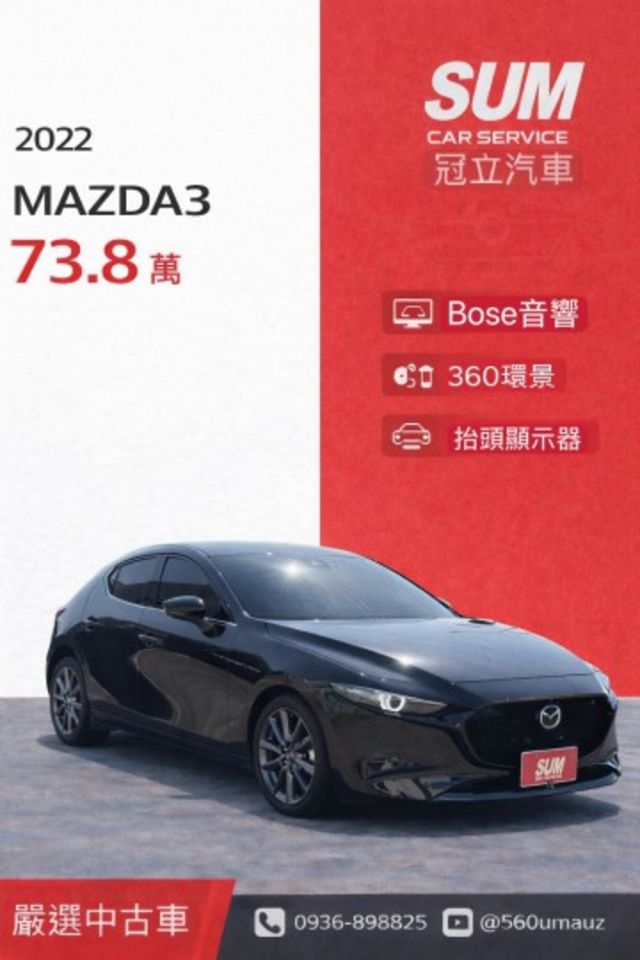 在店 / 五門 / 認證保固  第1張相片