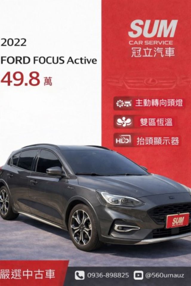 在店 / 任性版 車況優 / 認證保固  第1張相片